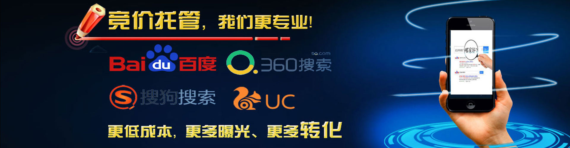贡山信息流运营